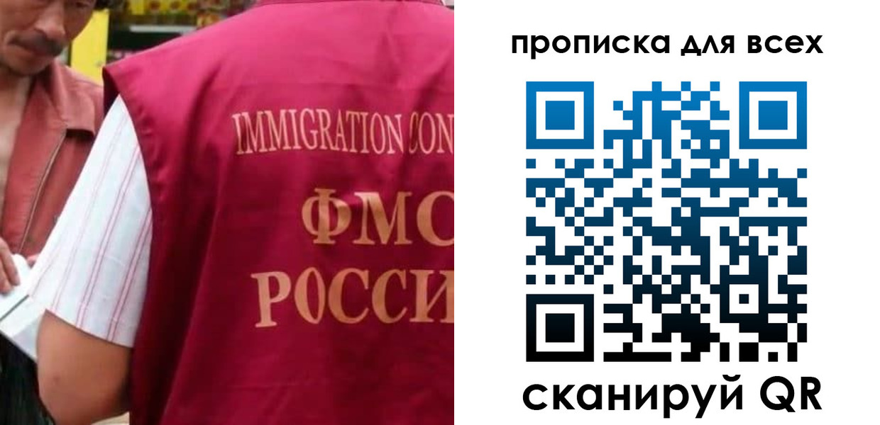 временная регистрация поиск в Гусеве
