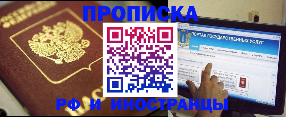 регистрация для школы в Гусеве