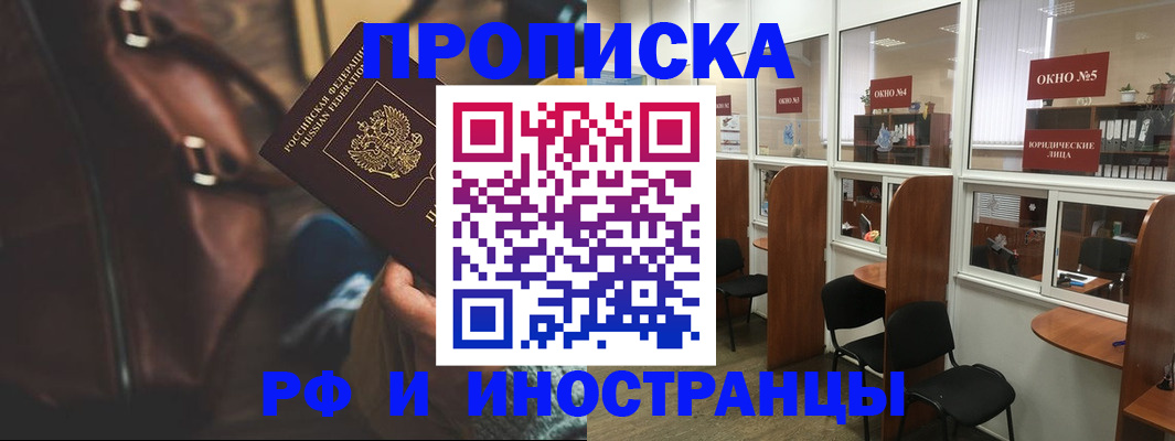 пропишу в квартире в Гусеве