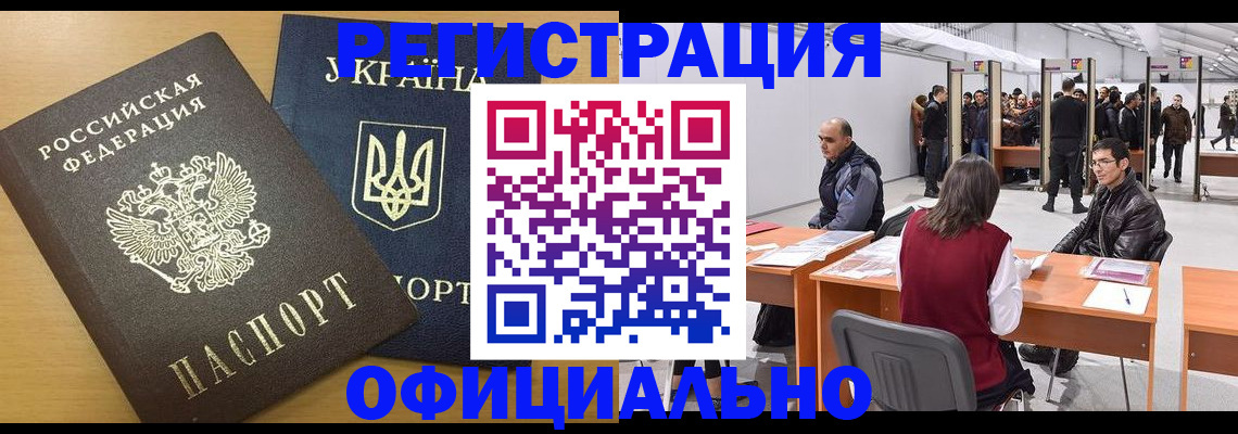 форма 3 в Гусеве